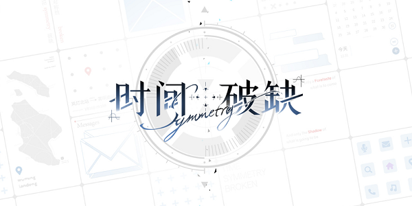 劇情精彩的游戲