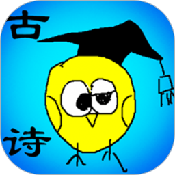 小學(xué)生必背古詩(shī)詞