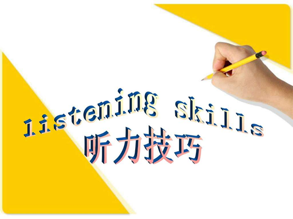 英語聽力訓(xùn)練app哪個(gè)好-英語聽力訓(xùn)練app免費(fèi)版