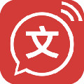 名陽文字轉(zhuǎn)語音工具