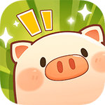 全民養(yǎng)豬場