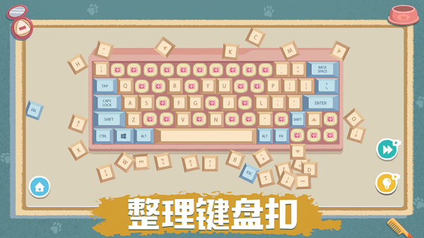 物品收納游戲手機版大全-物品收納游戲合集推薦