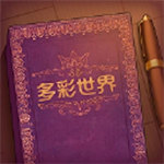 一起來挑戰(zhàn)