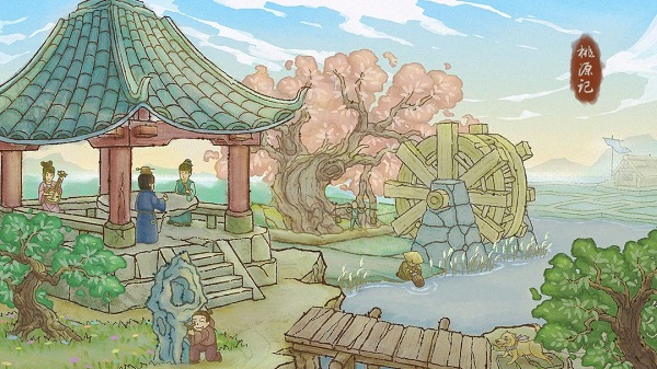 中國風(fēng)經(jīng)營游戲