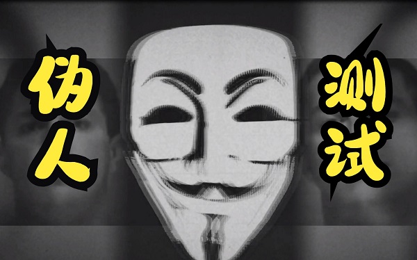 偽人游戲手機(jī)版中文版-偽人恐怖游戲推薦