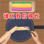 美食達(dá)人日記