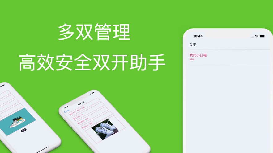 微信分身ios版下載免費(fèi)-微信分身ios版下載2024-微信分身蘋果版