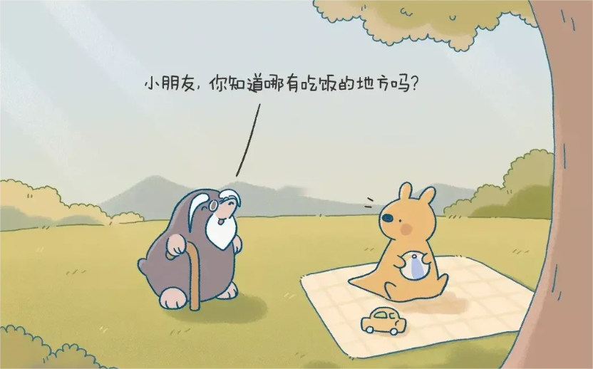 女性種草app軟件下載-女性種草社交app免費2023-女性種草平臺app