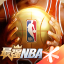 最強nba4399版
