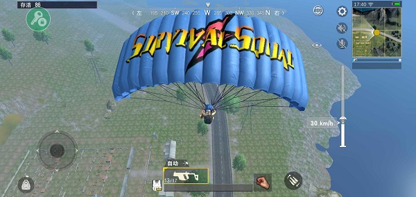 絕地求生單機(jī)版