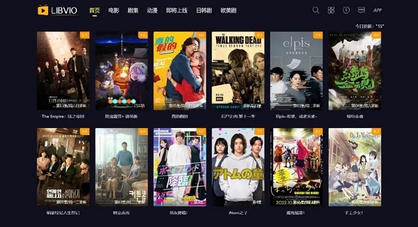 libviome app下載-libvio追劇app安卓版2023最新版免登陸