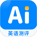 AI英語測評(píng)