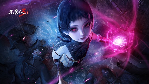 不良人系列游戲