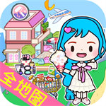 我家小鎮(zhèn)米加世界