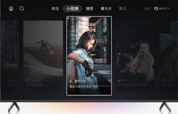 鮮時(shí)光電視版下載-鮮時(shí)光tv版本大全