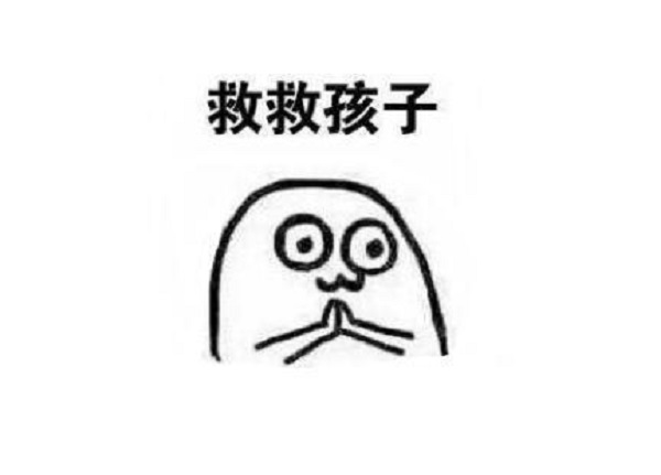 解救人質(zhì)的游戲