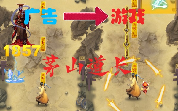 道士跑酷射擊的游戲有哪些-道士跑酷游戲大全