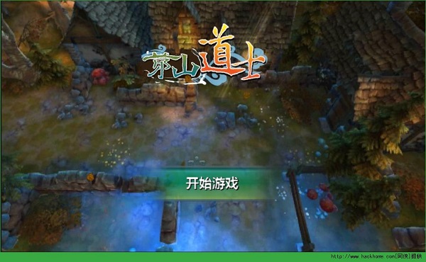 道士跑酷類型的升階游戲有哪些-道士跑酷類型的升級游戲推薦合集