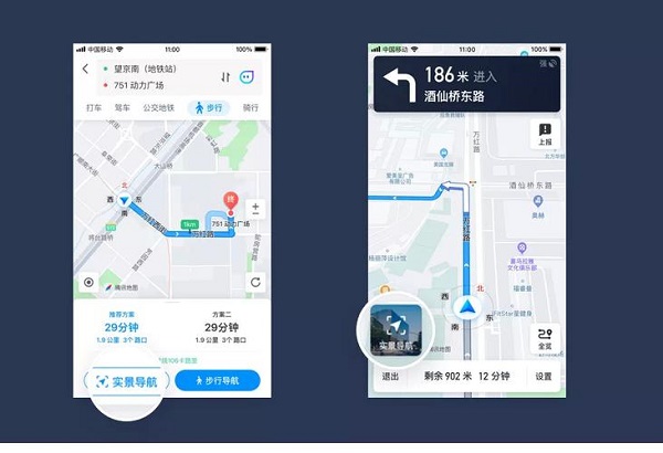 步行導航哪個好用又準確-步行導航地圖軟件推薦合集