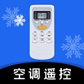 智能空調(diào)遙控器