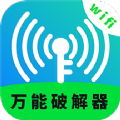 WiFi無線網(wǎng)絡(luò)專家