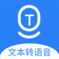 文本轉語音配音大師