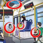 找出細(xì)思極恐