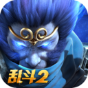 亂斗西游2官方版游戲