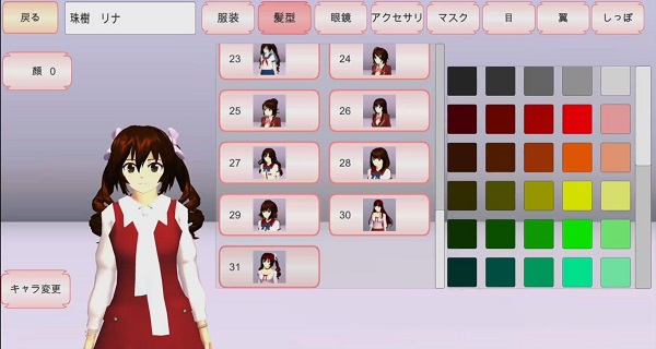 櫻花校園模擬器英文版2024最新版下載-SAKURA SchoolSimulator版本大全