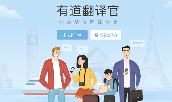 中韓文翻譯器大全-中韓翻譯軟件下載