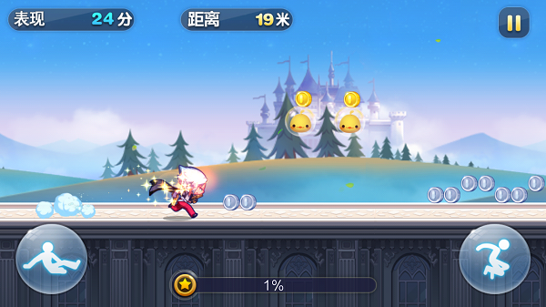 競(jìng)技跑酷游戲