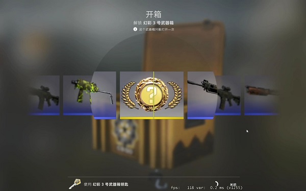 csgo手機(jī)開箱模擬器