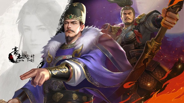 豪杰成長(zhǎng)計(jì)劃