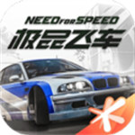 極品飛車(chē)在線版