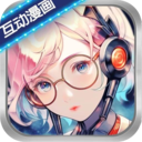 曉悟互動小說軟件