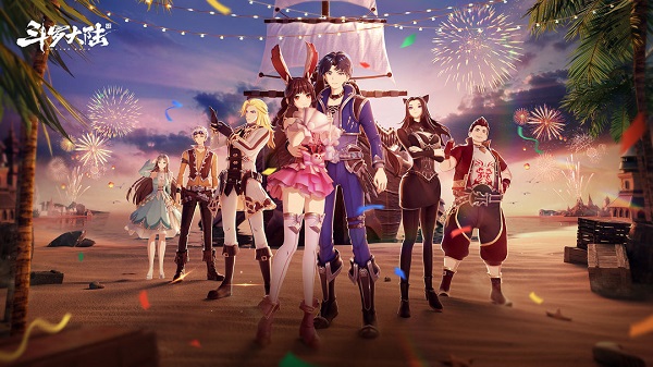 斗羅大陸斗神再臨