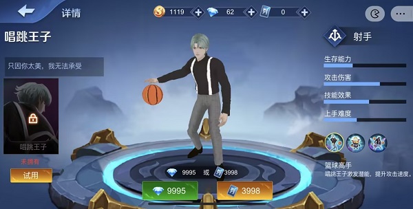 王者峽谷5v5下載手機(jī)版-王者峽谷5v5版本大全