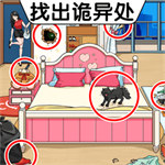 老六的奇妙腦洞