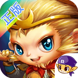 掌上悟空最新版