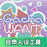 加查意愿最新版