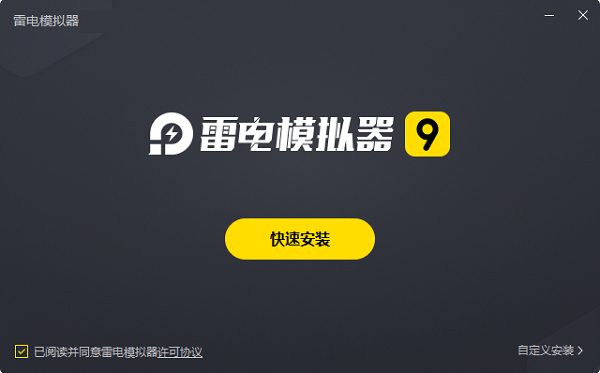 手機(jī)模擬器