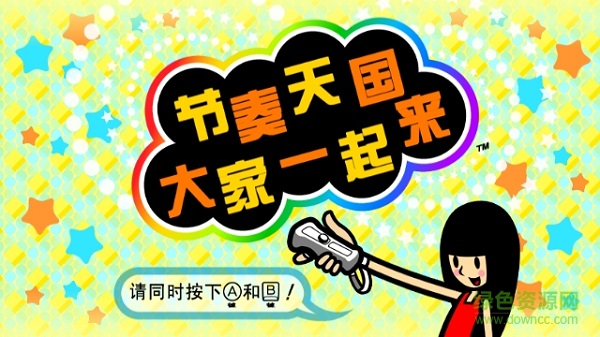 手機(jī)單機(jī)游戲下載-手機(jī)單機(jī)游戲下載大全