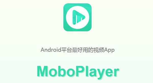 moboplayer播放器版本大全-moboplayer歷史版本