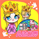 凡達(dá)世界派對