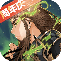 少年三國志2蟲蟲助手版