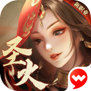 360游戲新笑傲江湖