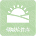 傾城軟件庫app