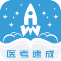 文心醫(yī)考通app