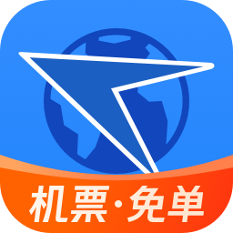 飛機(jī)實(shí)時(shí)航班動(dòng)態(tài)查詢(航班管家)