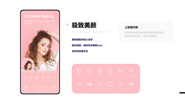 美顏濾鏡相機(jī)